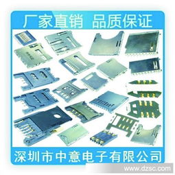 深圳中意電子廠 專業制造與研發，連接移動未來的電池座連接器專家