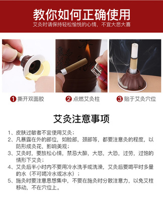 家用艾灸產品全解析 祛濕驅寒，呵護女性健康